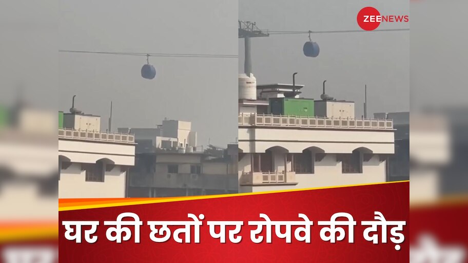 First ropeway Public Transport Ropeway in Varanasi kashi Gondola | गजबै ...