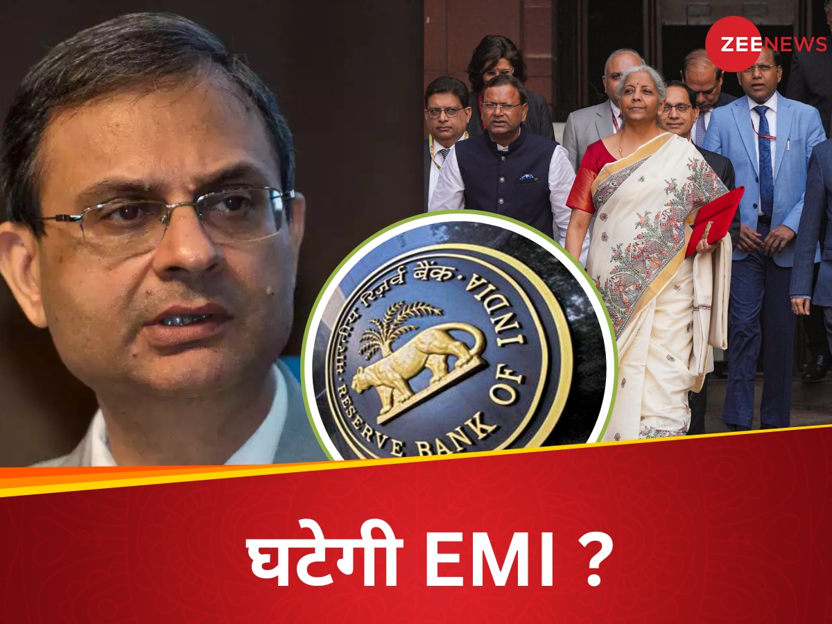  ‘निर्मला ताई’ ने कर दिया अपना काम, अब 5 साल बाद कम होगी होम लोन की EMI,आरबीआई से क्यों बढ़ी उम्मीदें ?