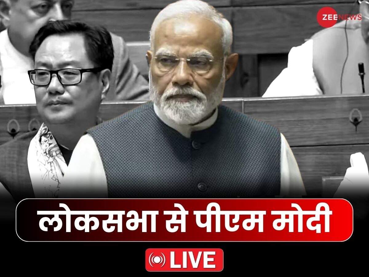 PM Modi in Lok Sabha Live: हम जहर की राजनीति नहीं करते, संविधान को जीते हैं, लोकसभा में बोले पीएम मोदी