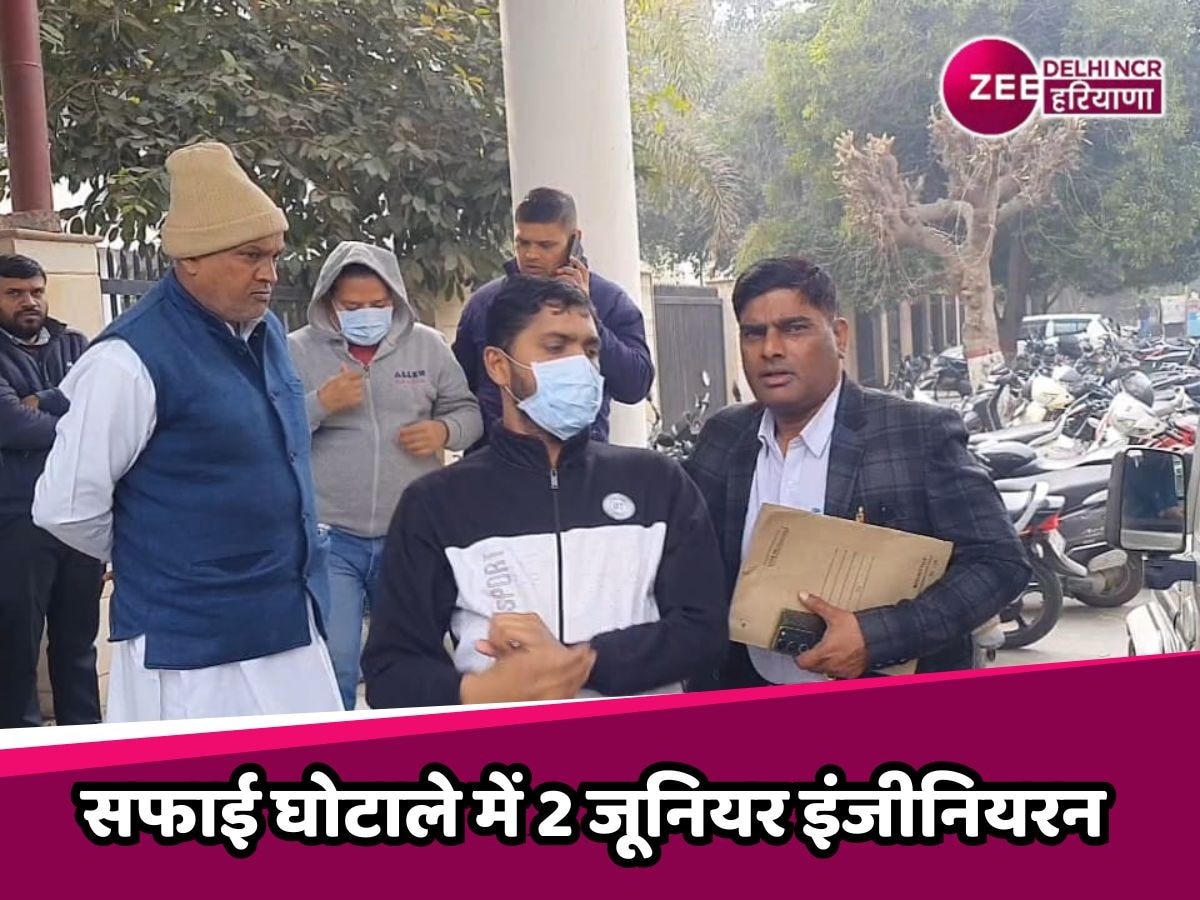 Kaithal News: सफाई घोटाला में एसीबी ने गिरफ्तार किए दो जूनियर इंजीनियर, 28 लाख रुपये का हुआ गबन