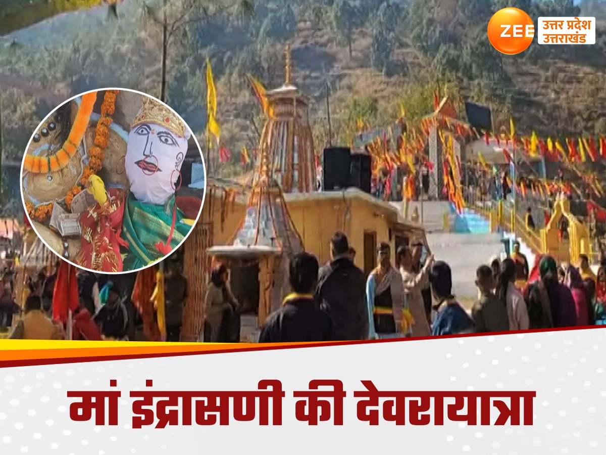 Rudraprayag News