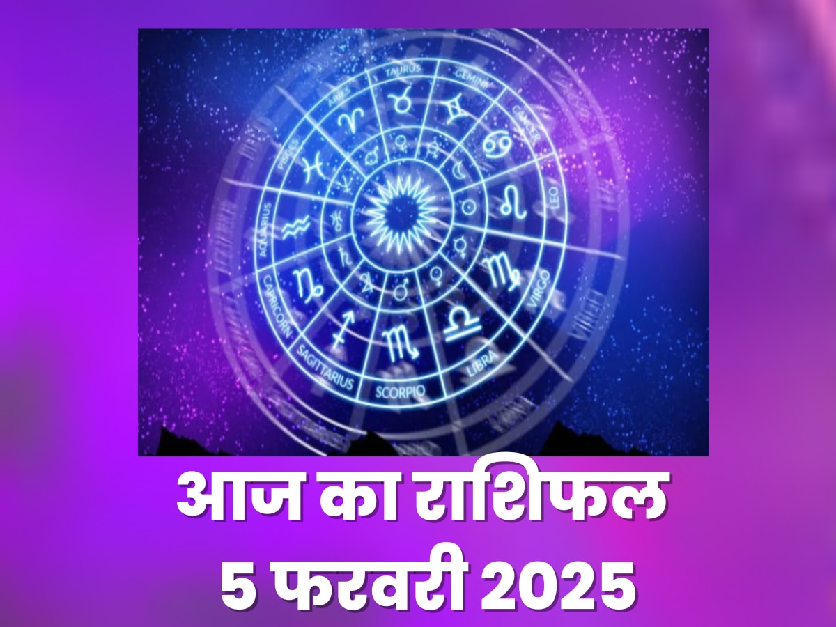 Today Horoscope 05 February 2025