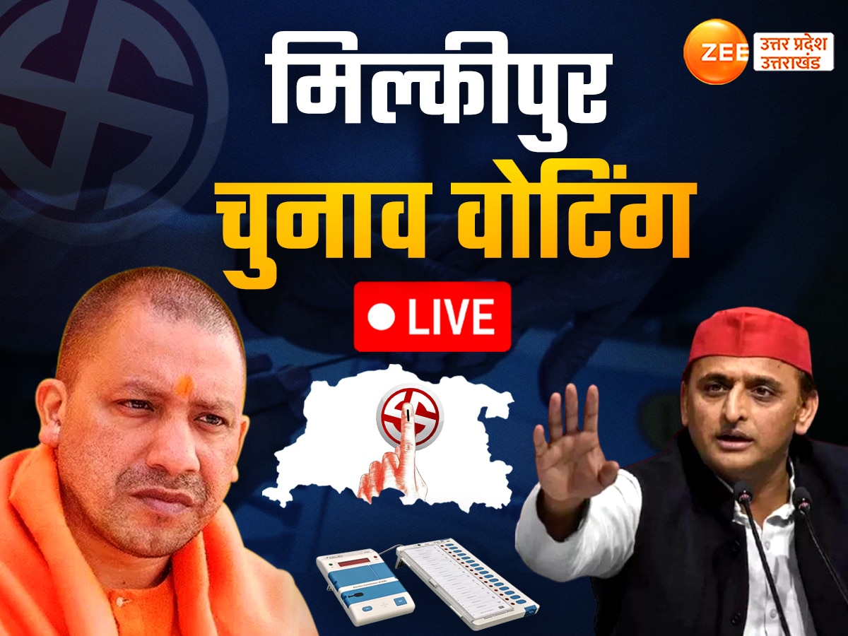 Milkipur By Election 2025 Live