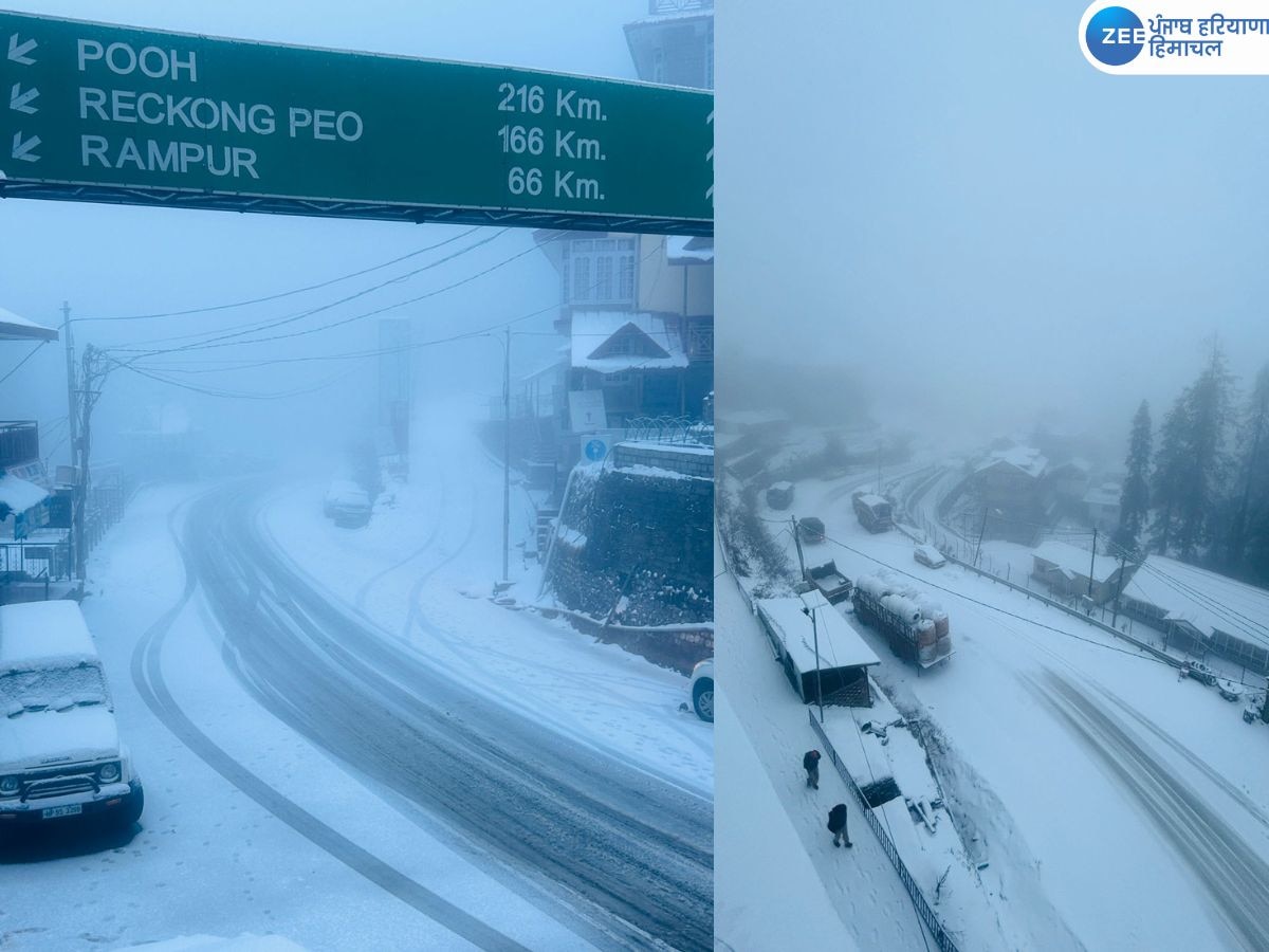 Himachal के ऊंचे पहाड़ों पर बर्फबारी, अटल टनल रोहतांग के लिए वाहनों की आवाजाही रोकी 