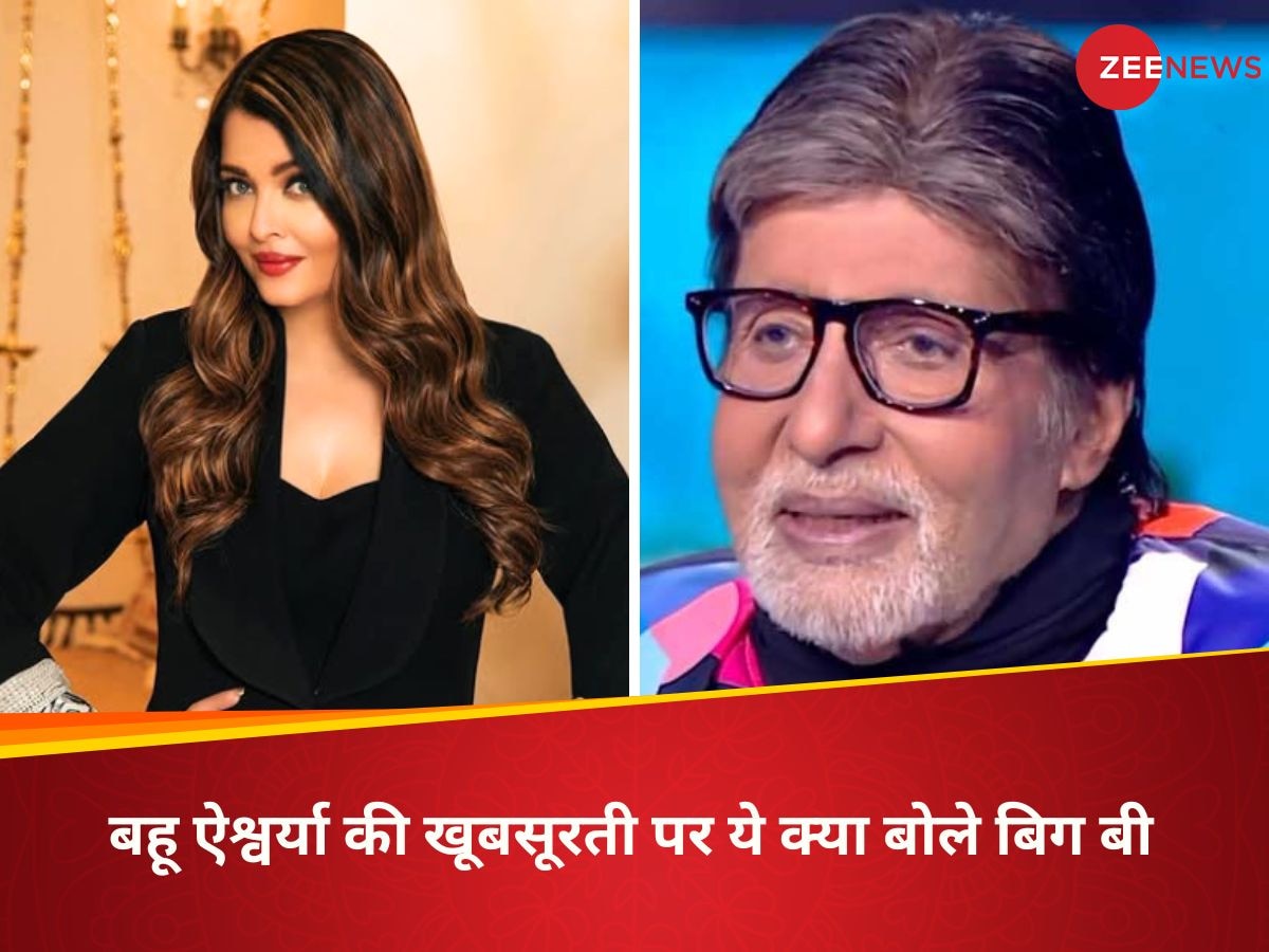 Amitabh Bachchan On Aishwarya Rai Beauty