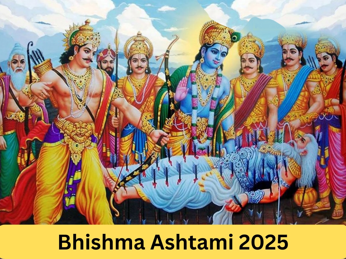 Bhishma Ashtami 2025: ਭੀਸ਼ਮ ਪਿਤਾਮਾਹ ਨੇ ਆਪਣਾ ਸਰੀਰ ਤਿਆਗਣ ਲਈ ਇਸ ਤਾਰੀਖ ਨੂੰ ਕਿਉਂ ਚੁਣਿਆ? ਪੂਜਾ ਦਾ ਸ਼ੁਭ ਸਮਾਂ ਅਤੇ ਪੂਜਾ ਦਾ ਤਰੀਕਾ ਜਾਣੋ