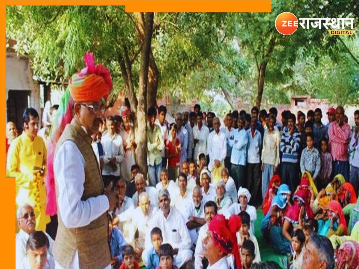 Rajasthan Panchayat By-Election