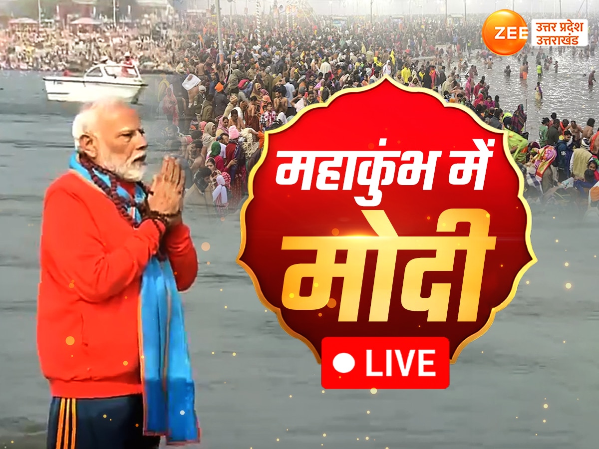 PM Modi in Mahakumbh