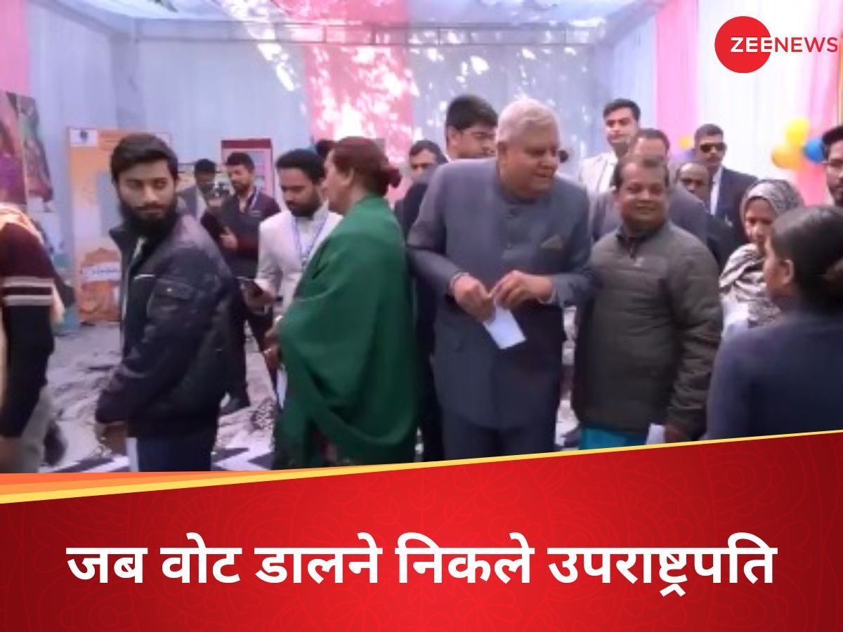 Delhi Voting Video: दिल्ली चुनाव में वोटर तो खूब दिखे, पर उपराष्ट्रपति का ये अंदाज दिल छू लेगा