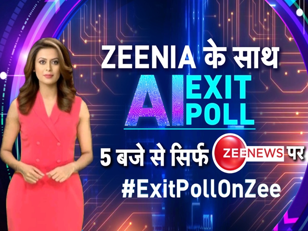 ZEENIA बताएंगी सबसे सटीक EXIT पोल, लोकसभा चुनाव में सच हुई थी भविष्यवाणी.. अब दिल्ली में कौन बनेगा विजेता?