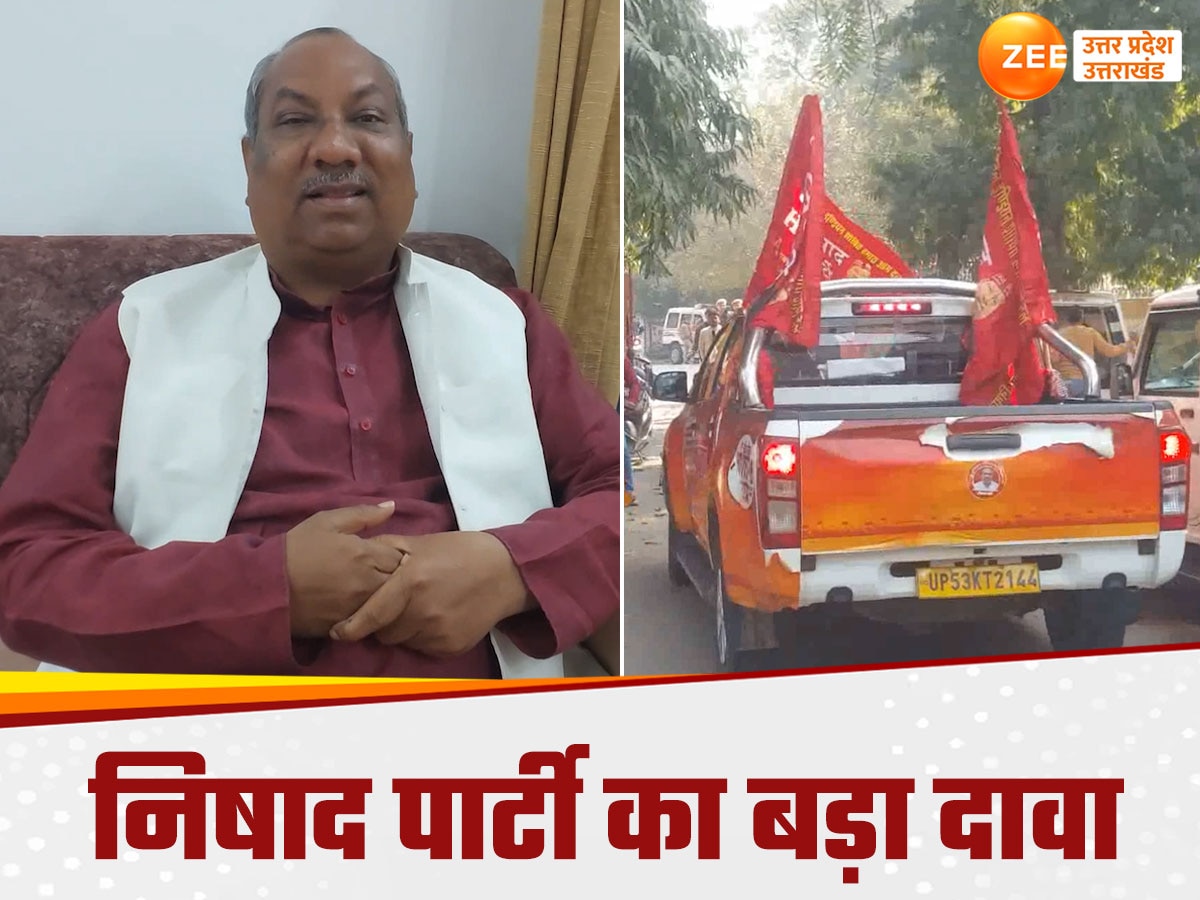 Farrukhabad News, UP Politics News,  Sanjay Nishad