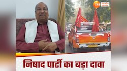 BJP को लेकर संजय निषाद के बदले तेवर, 2027 में यूपी चुनाव की 100 सीटों पर लड़ेंगे 