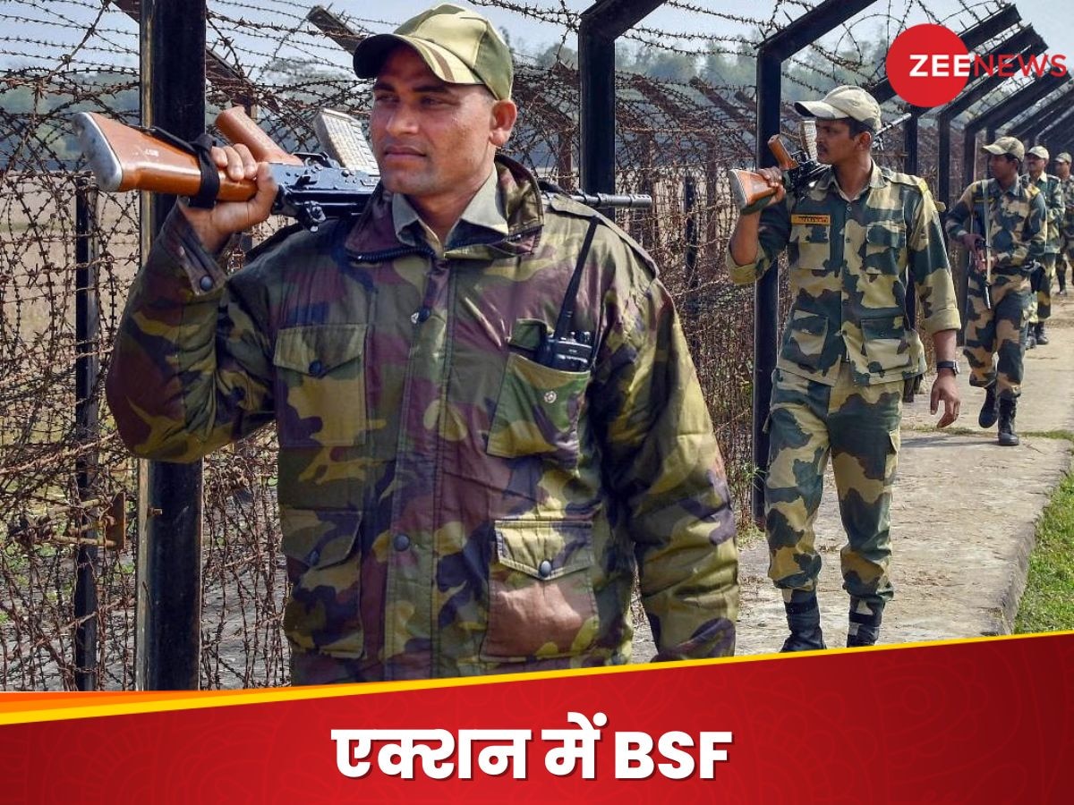 बॉर्डर पर चीन वाली साजिश कर रहा बांग्लादेश? BSF ने फील्ड कमांडरों को दी खुली छूट