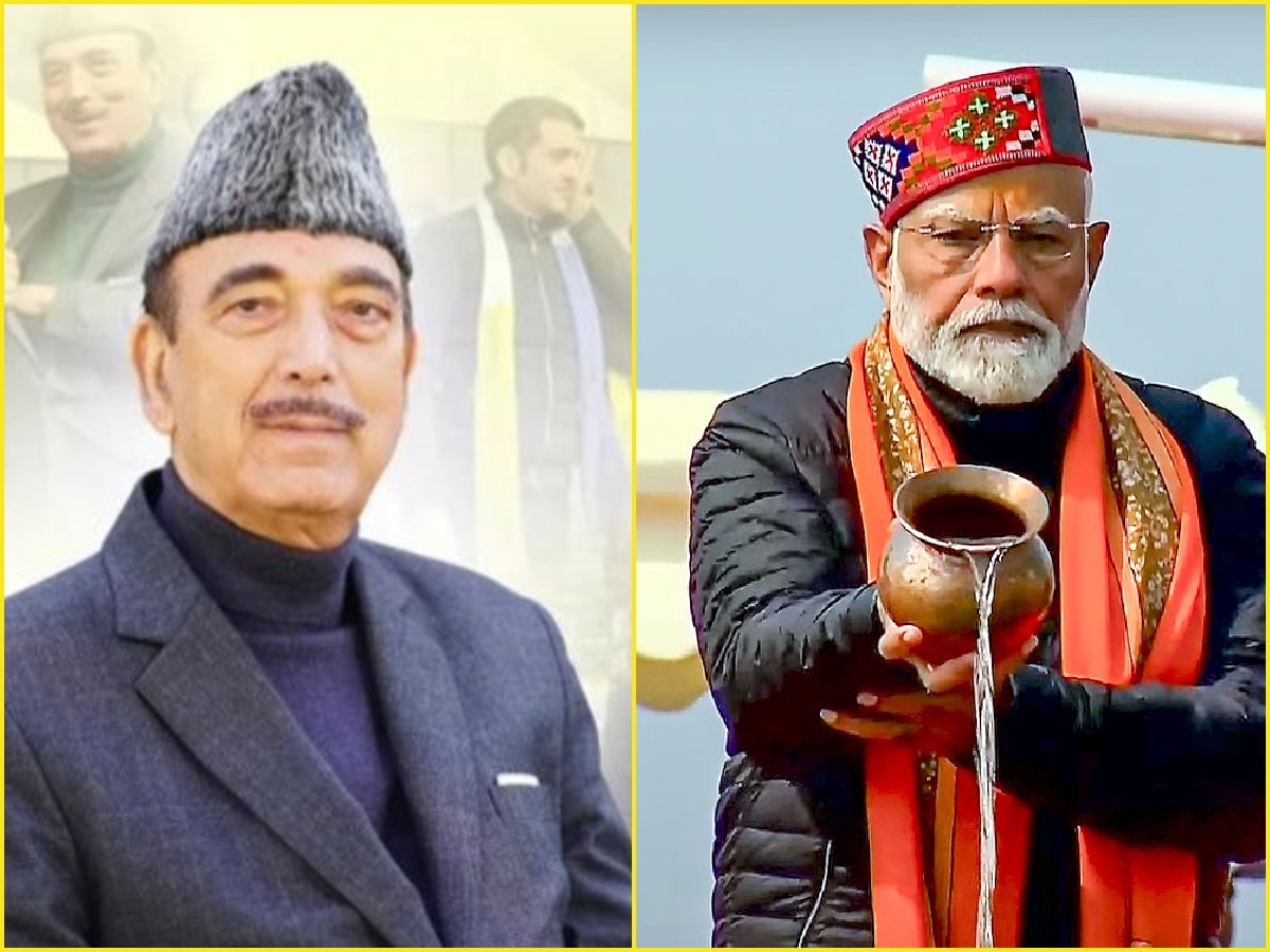 Ghulam Nabi Azad On Pm Modi kumbh Snan: कुंभ मेले में पहुंचकर पीएम मोदी अच्छा किया, जानें किसने कहा