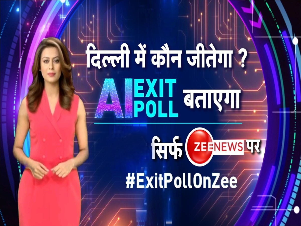 Delhi Election EXIT Polls 2025 LIVE:  ZEENIA के एग्जिट पोल में कांटे की टक्कर, आप को मिली बढ़त