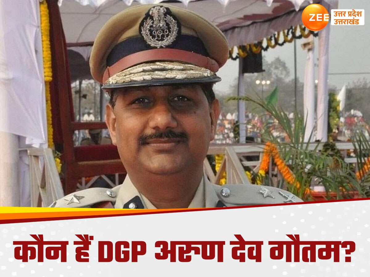 IPS officer Arun Dev Gautam resident of Fatehpur in UP appointed new ...
