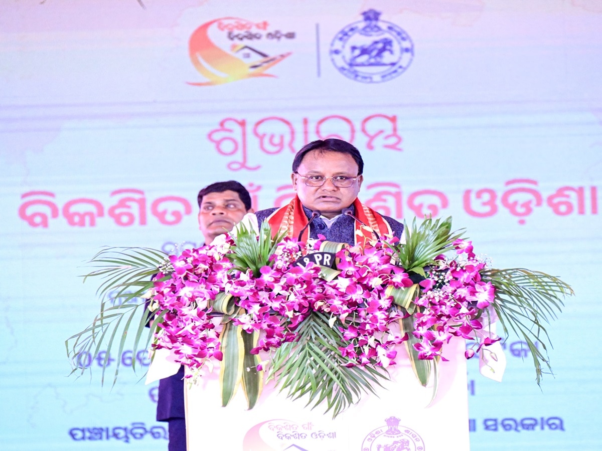 Odisha Chief Minister launches Bikashita Gaon Bikashita