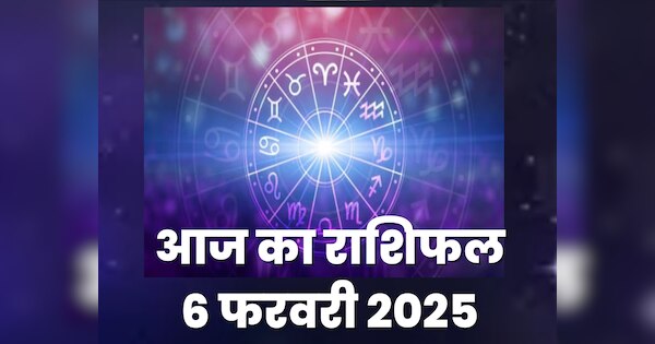 Daily Horoscope 6 February 2025 Rashifal Aries to Pisces In Hindi lunar
