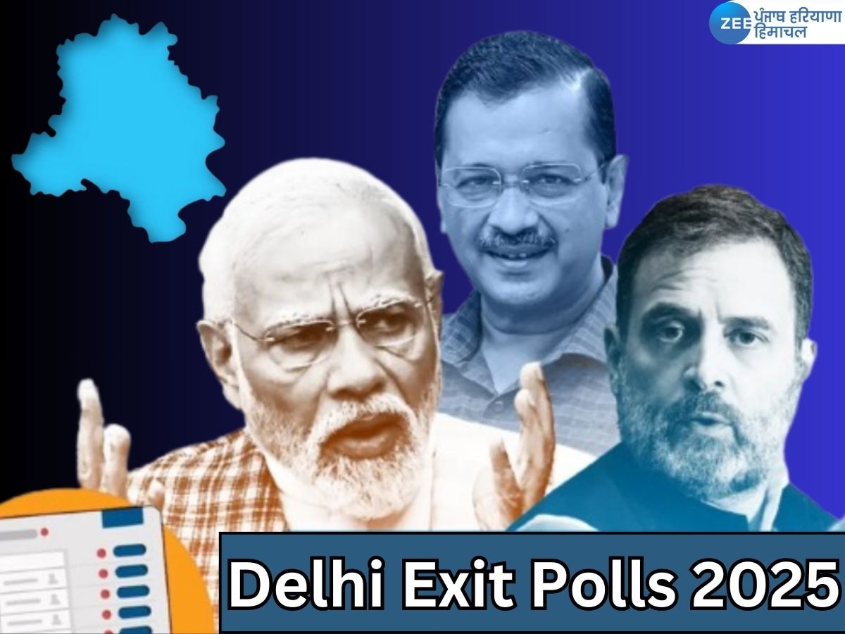 Delhi Exit Polls 2025: ਦਿੱਲੀ ਵਿੱਚ ਹੋਵੇਗੀ BJP ਦੀ ਵਾਪਸੀ! ਜਾਣੋ ਕੀ ਕਹਿੰਦੇ ਹਨ ਐਗਜ਼ਿਟ ਪੋਲ?