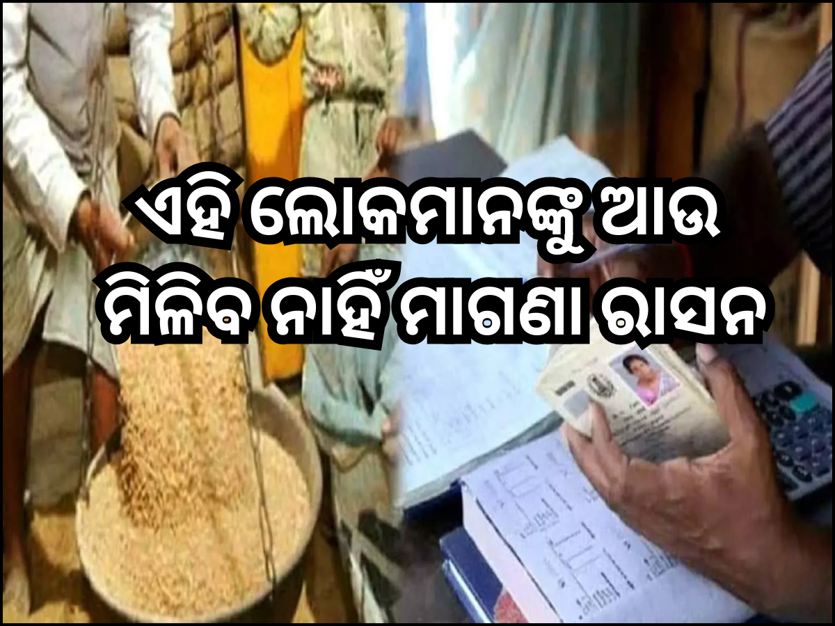 Income tax Dept to Share Data for PMGKAY Eligibility Income tax Dept to Share Data for PMGKAY Eligibility