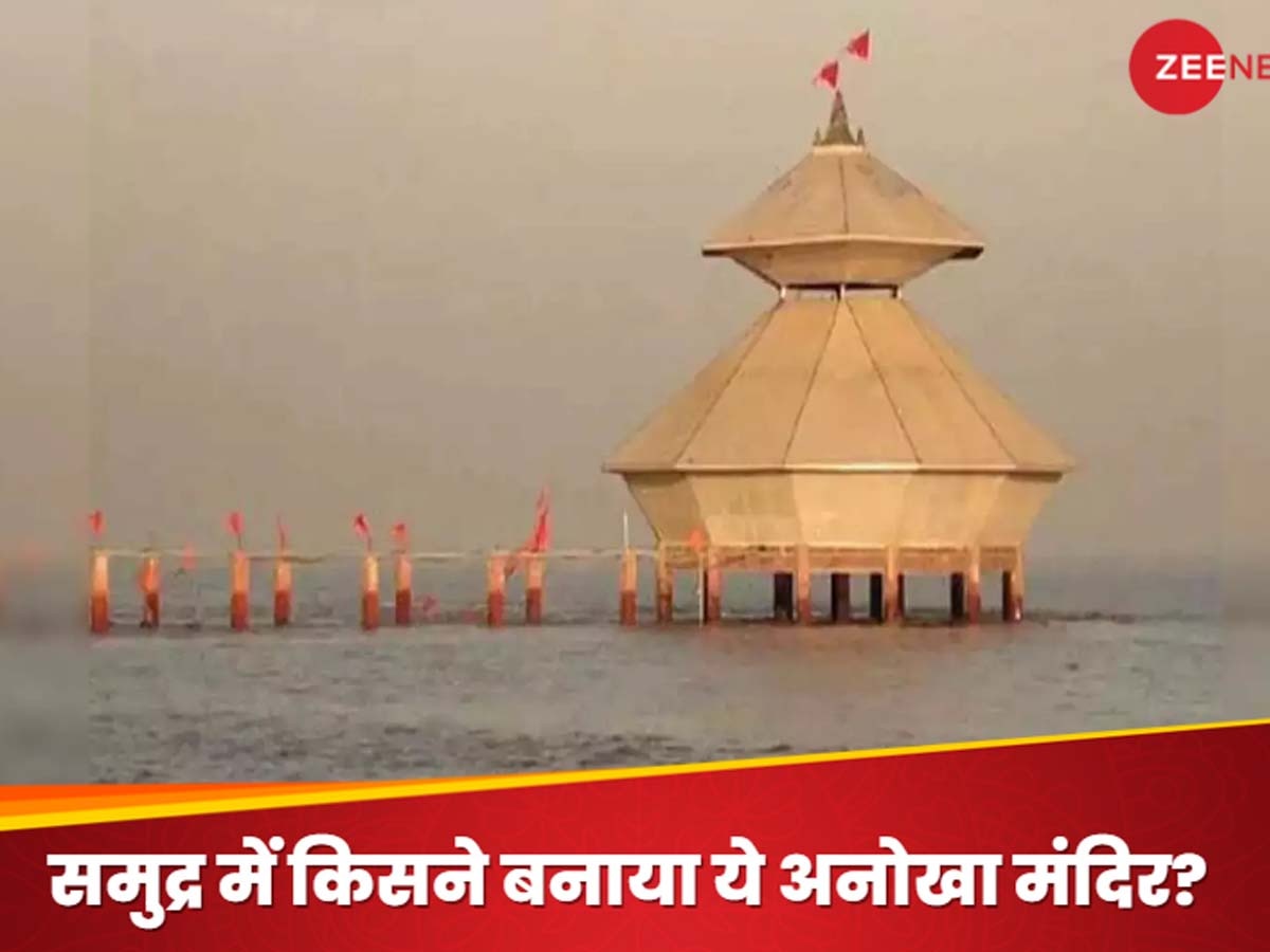 Stambheshwar Mahadev Temple: समुद्र में हजारों बरसों से जारी है शिव की ‘महारुद्र’ लीला! भाग्यवान लोगों को ही मिलता दर्शन