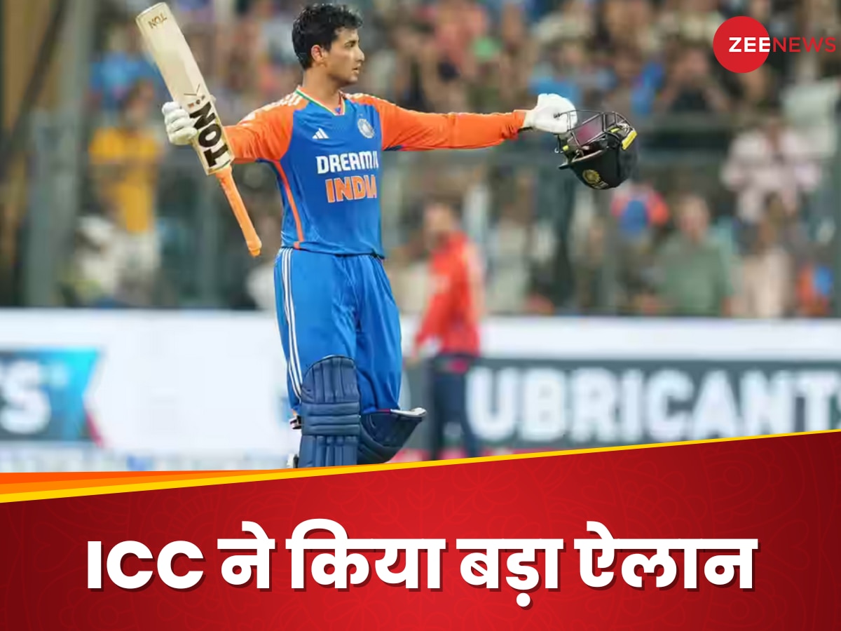 ICC ने किया बड़ा ऐलान, 37 गेंदों में शतक ठोकने वाले अभिषेक शर्मा को दिया खास तोहफा, भारतीय फैंस खुश