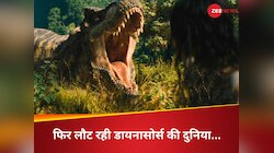 Jurassic World Rebirth: ‘जुरासिक’ फ्रेंचाइजी की 7वीं फिल्म का धमाकेदार ट्रेलर जारी