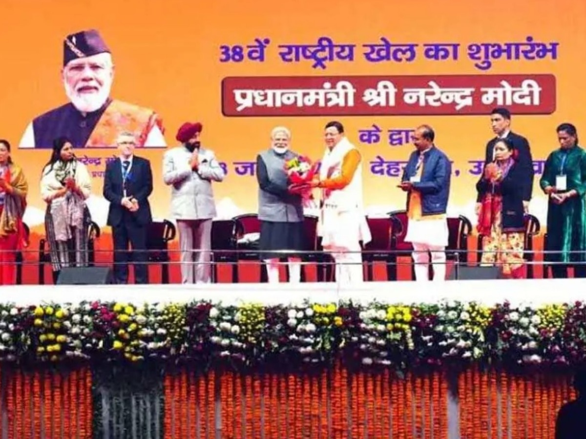38वें नेशनल गेम्स 