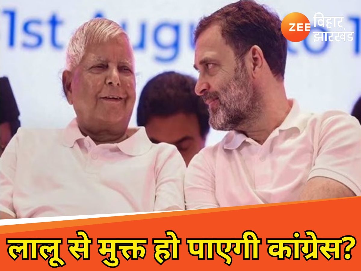 राहुल गांधी ने अपनी तरकश के ये 2 तीर छोड़ दिए तो लाल-पीले हो सकते हैं लालू प्रसाद यादव!