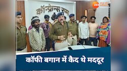 अशोकनगर के 12 मजदूर कर्नाटक में बंधक, लौटकर आए लेबरों ने बताई खौफनाक कहानी
