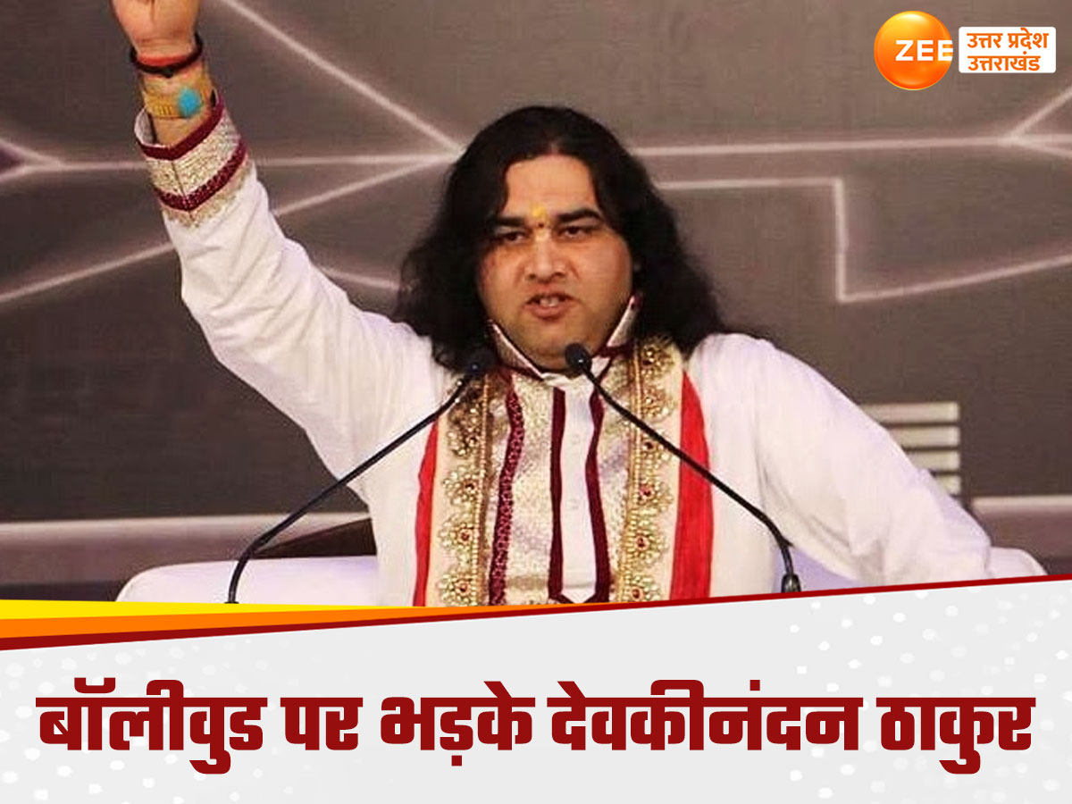 Prayagraj Mahakumbh 2025, Mahakumbh 2025, Devkinandan Thakur Prayagraj Mahakumbh 2025, Mahakumbh 2025, Devkinandan Thakur