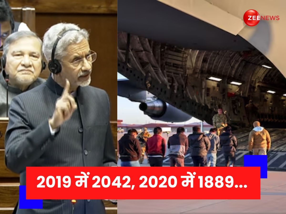 2019 में 2042, 2020 में 1889... 2009 से अब तक किस साल कितने भारतीय किए गए US से डिपोर्ट, विदेश मंत्री ने बता दिया आंकड़ा