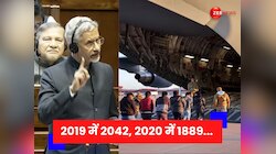 2009 से किस साल कितने भारतीय किए गए US से डिपोर्ट, विदेश मंत्री ने बता दिया आंकड़ा