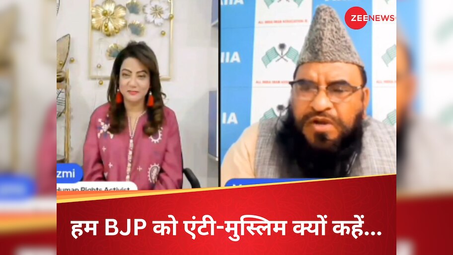 maulana sajid rashidi voted bjp said pakistan channel what congress sp ...