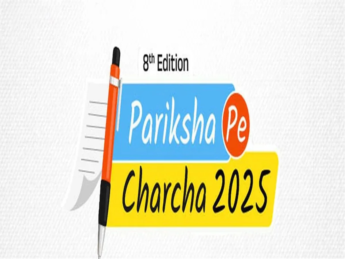 Pariksha Pe Charcha 2025