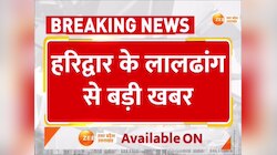 Leopard Video: हरिद्वार में तेंदुए ने घिरते ही लगाई ऊंची छलांग, जाल बिछाकर ग्रामीणों ने दबोचा