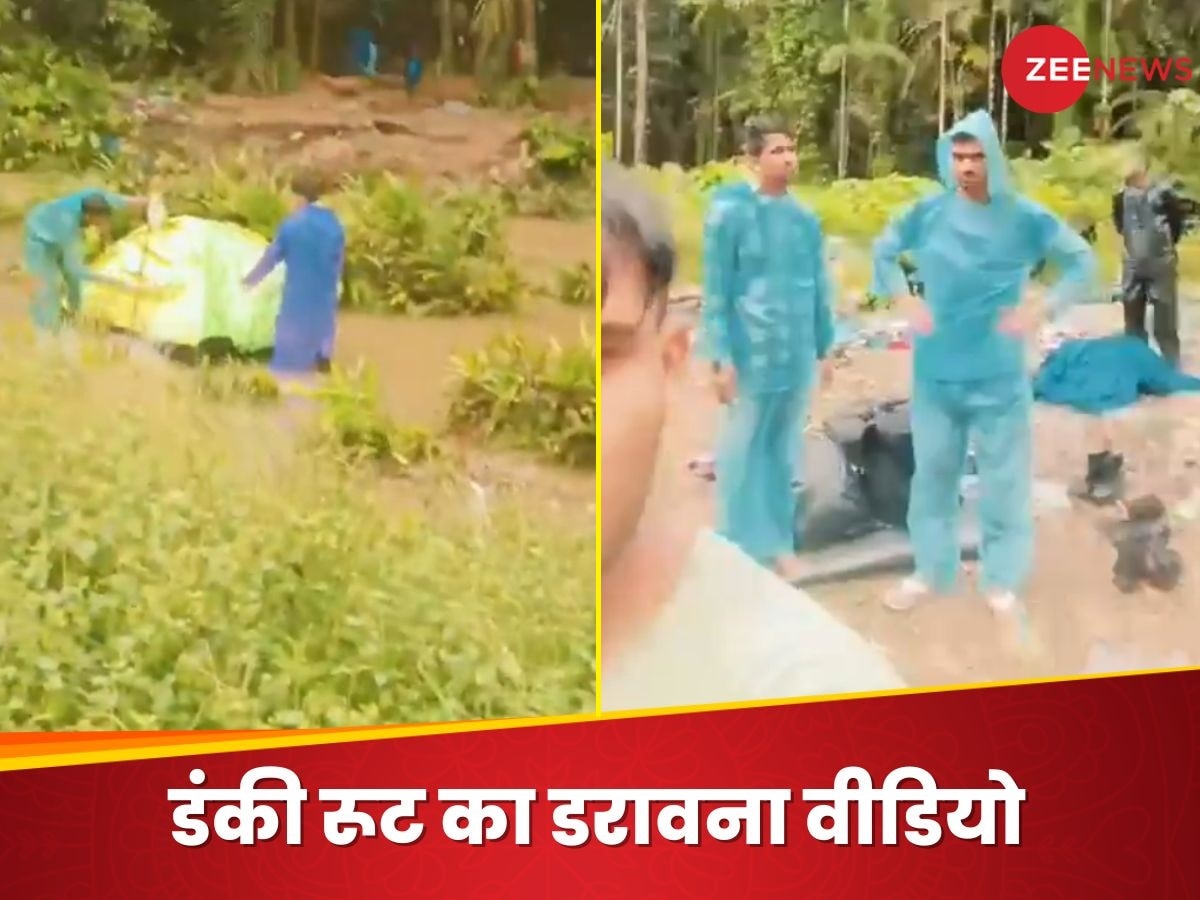 Video: पनामा के जंगलों में फंसे भारतीय प्रवासी? भयानक वीडियो सामने आया.. अमेरिका पहुंचने के लिए क्या कर रहे लोग