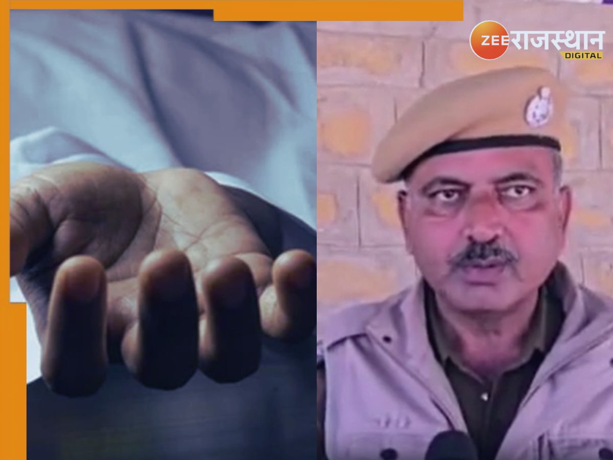 Rajasthan Crime: घर से इतनी दूर मिला अधेड़ का शव, हत्या या आत्महत्या पुलिस खंगाल रही सबूत Rajasthan Crime: घर से इतनी दूर मिला अधेड़ का शव, हत्या या आत्महत्या पुलिस खंगाल रही सबूत
