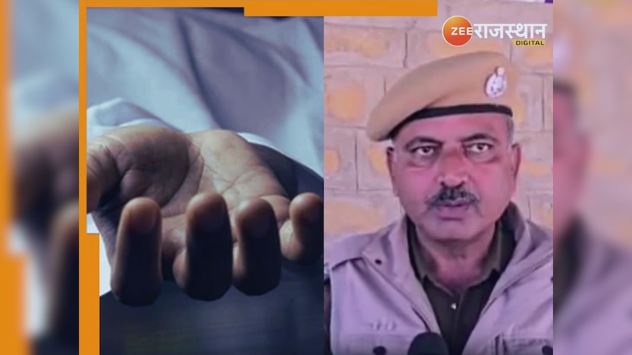 Rajasthan Crime: घर से इतनी दूर मिला अधेड़ का शव, हत्या या आत्महत्या पुलिस खंगाल रही सबूत
