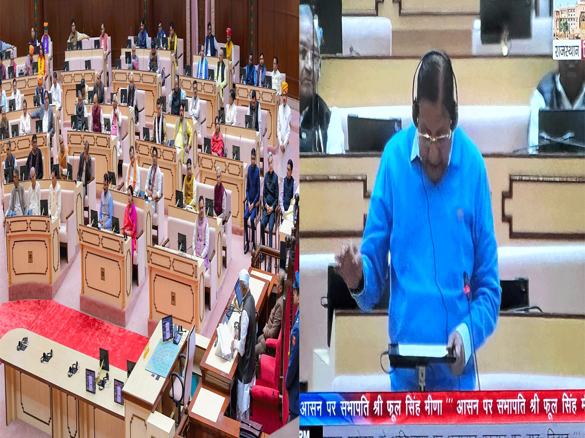Rajasthan Budget Session 2025 : विधानसभा में कभी पेपर स्टैंड की तरह तो कभी थपथपाने के लिए iPad का इस्तेमाल Rajasthan Budget Session 2025 : विधानसभा में कभी पेपर स्टैंड की तरह तो कभी थपथपाने के लिए iPad का इस्तेमाल