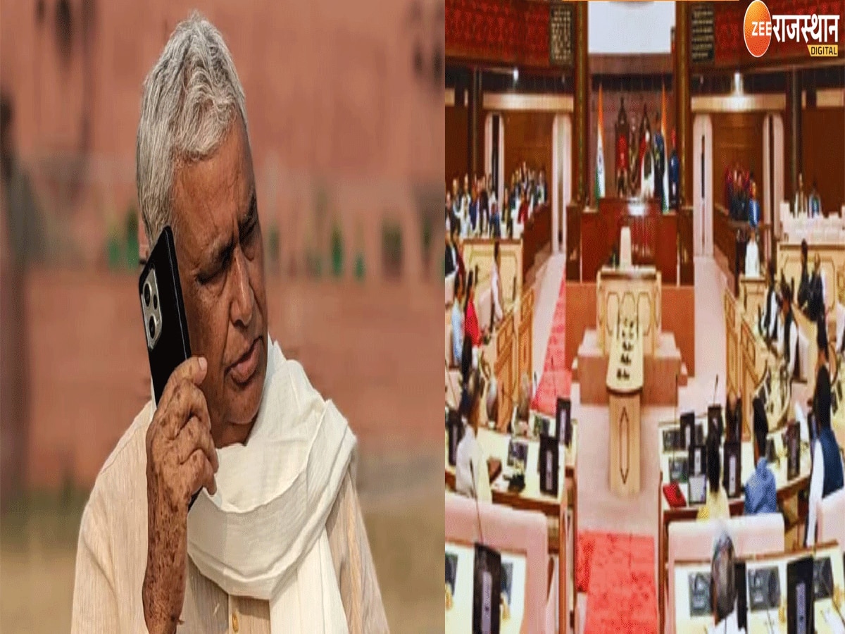 Rajasthan Budget Session 2025 Congress gird Bhajanlal government on Kirori Lal Meena phone tapping