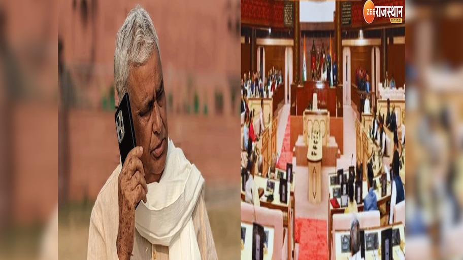 लाल डायरी पर हंगामे के बाद आज विपक्ष ने बांधी काली पट्टी, पूछा-क्या किरोड़ी लाल मीणा का फोन टैप हुआ ?