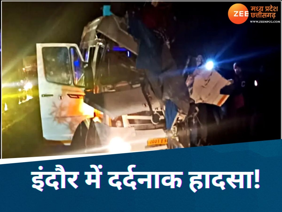 Indore Road Accident: महाकाल का दर्शन कर लौट रहे श्रद्धालु सड़क हादसे का शिकार, 6 की मौत; कई घायल