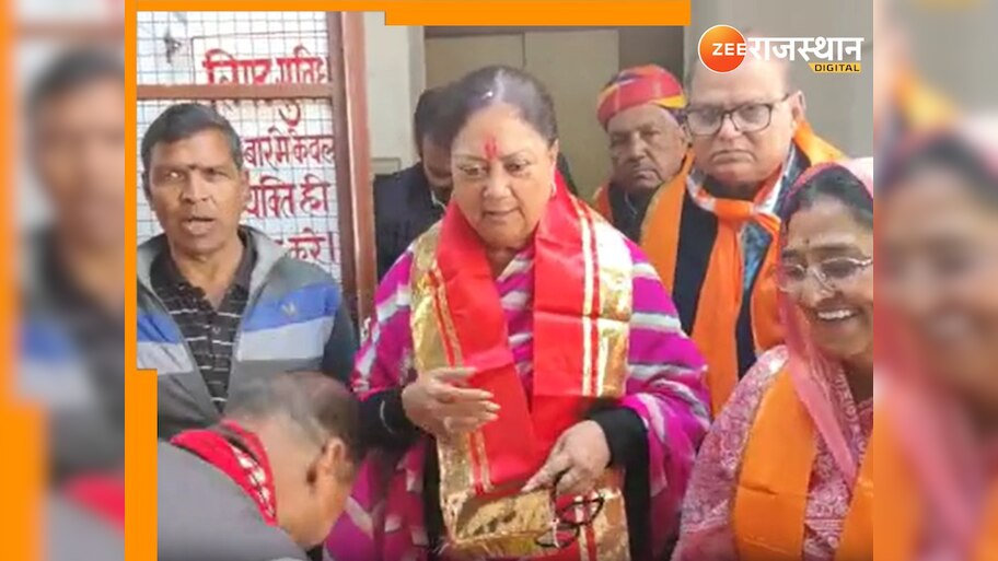 Rajasthan Politics: दिल्ली विधानसभा चुनाव को लेकर वसुंधरा राजे का बयान, बोलीं- हम जीत को लेकर पूरी तरीके से आश्वस्त हैं
