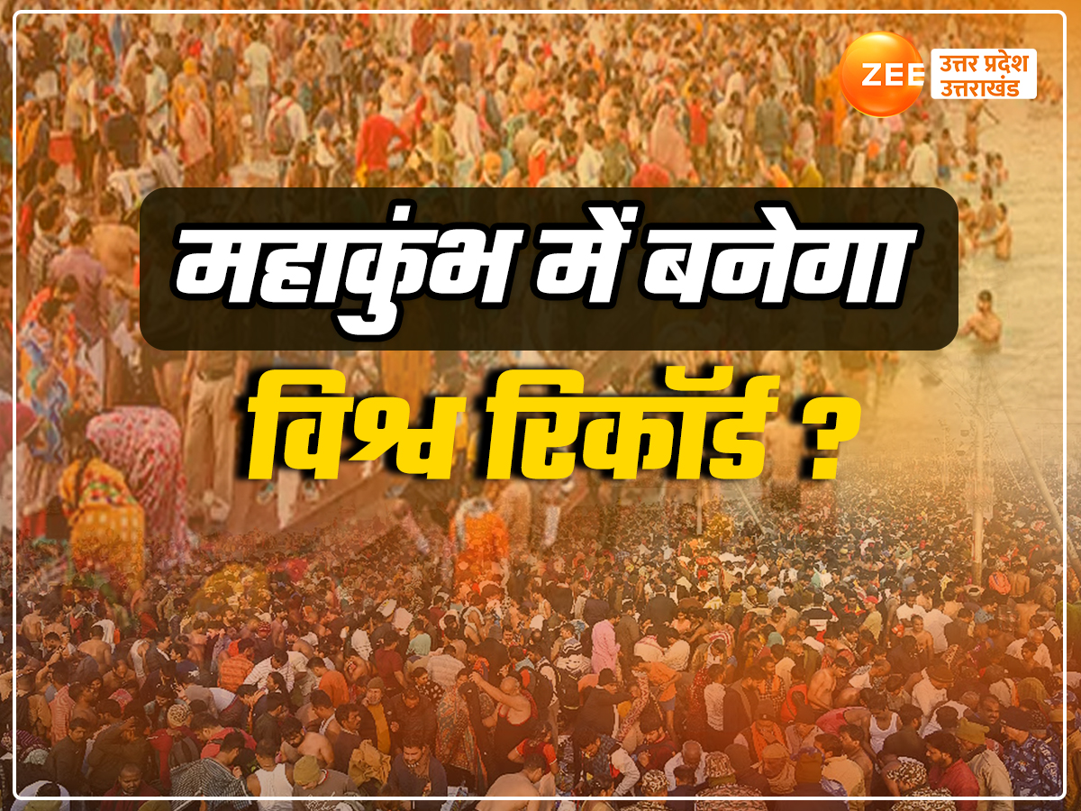 महाकुंभ स्नान 26 दिनों में 40 करोड़ पार, कुंभ मेला के तीर्थयात्री क्या लगाएंगे फिफ्टी महाकुंभ स्नान 26 दिनों में 40 करोड़ पार, कुंभ मेला के तीर्थयात्री क्या लगाएंगे फिफ्टी