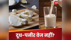क्या पनीर और दूध वेजिटेरियन नहीं है? इस डॉक्टर ने दिया ऐसा बयान, मच गया बवाल