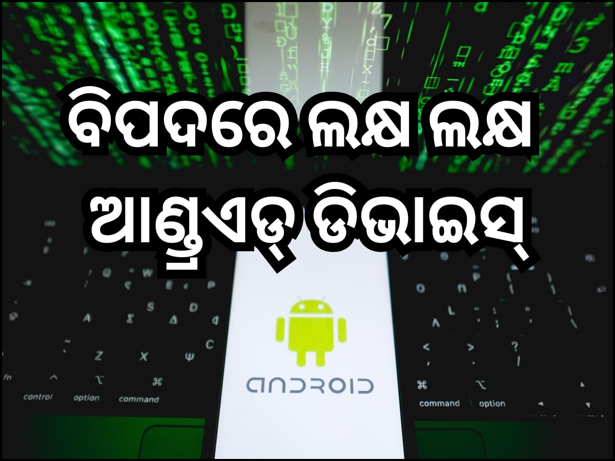 CERT In issues high risk warning Big trouble for these Android users