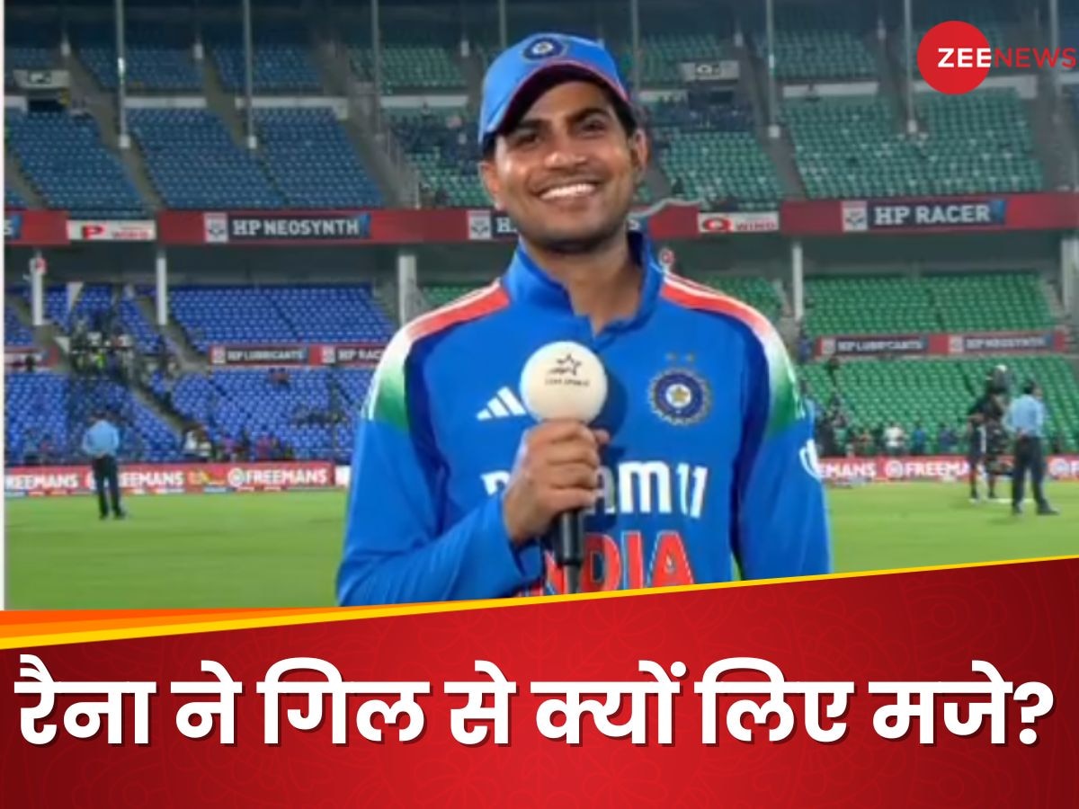 वेलेंटाइन डे तो 14 को है लेकिन... शुभमन गिल पर सुरेश रैना ने किया खूब 'सारा' मजाक, सुनते ही मुस्कुरा पड़े प्रिंस