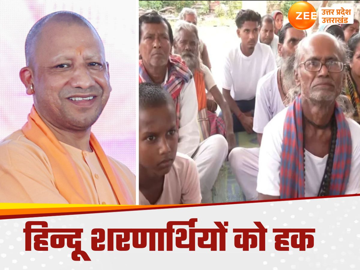 UP CM Yogi Adityanath government will give land ownership rights to ...