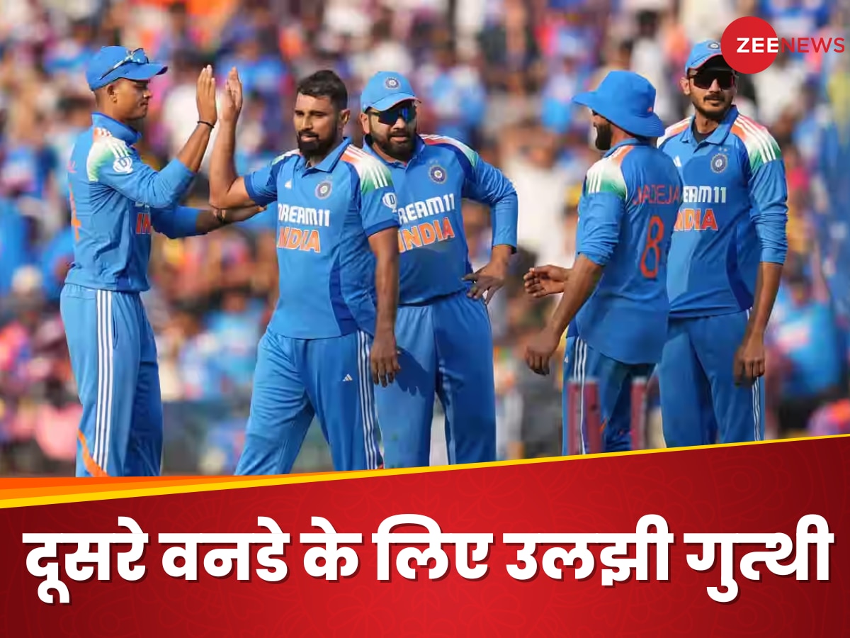 Team India